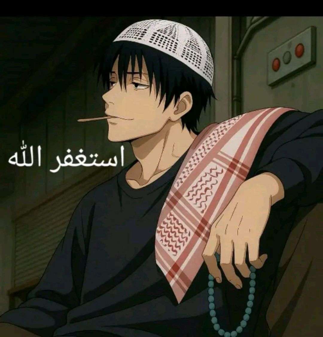 LAMINE