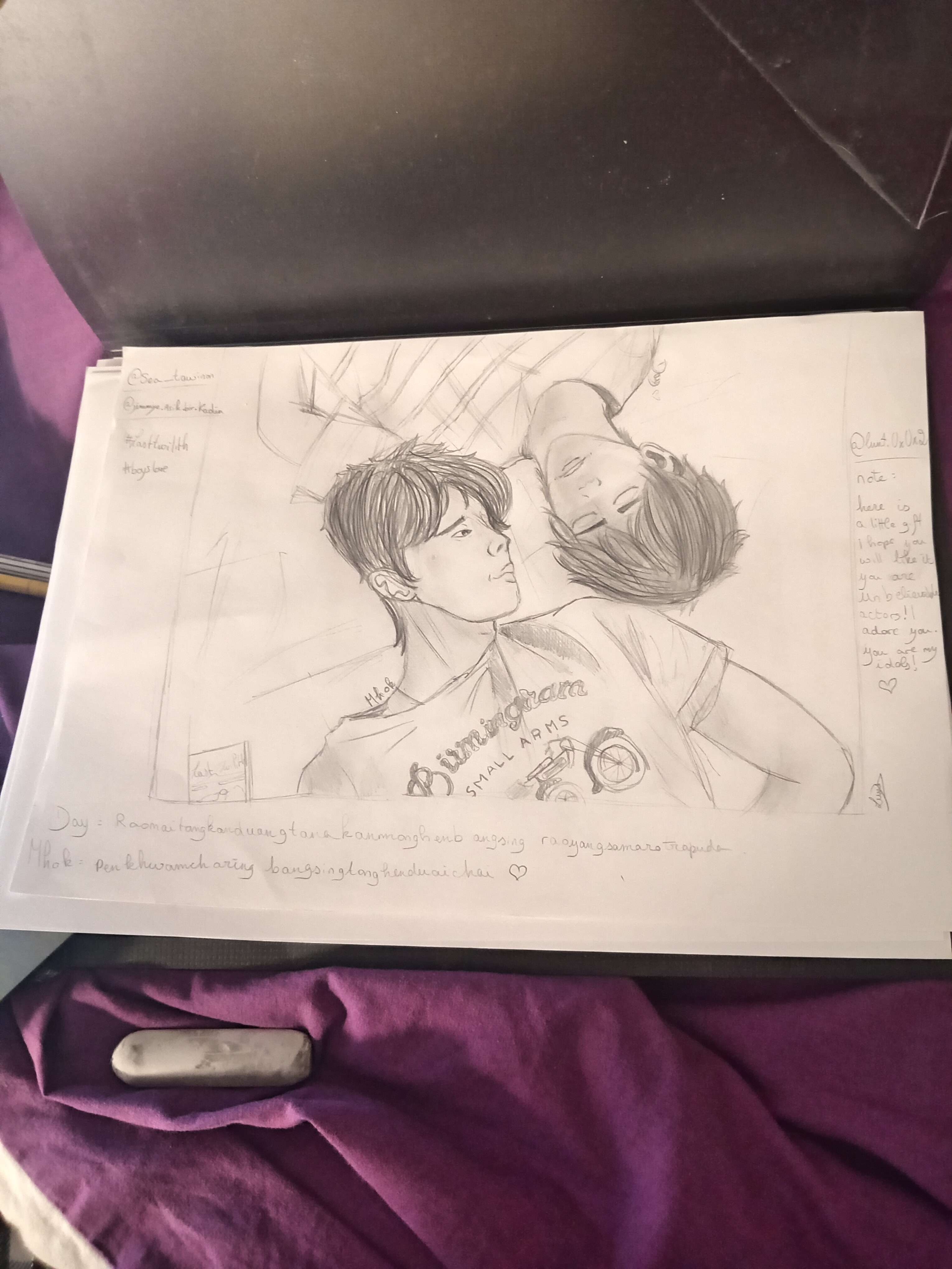 Photo 2 - Dessin 2023 ou 2025?