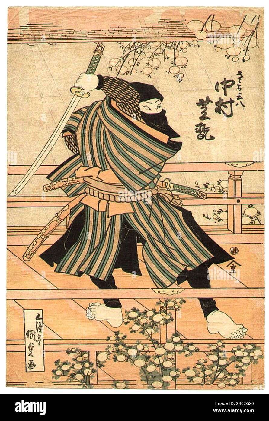 Photo 4 - Dans le "Japon Féodal"vous serez?

1) Empereur
2) Daimyo
3) Samouraï
4) Ninja