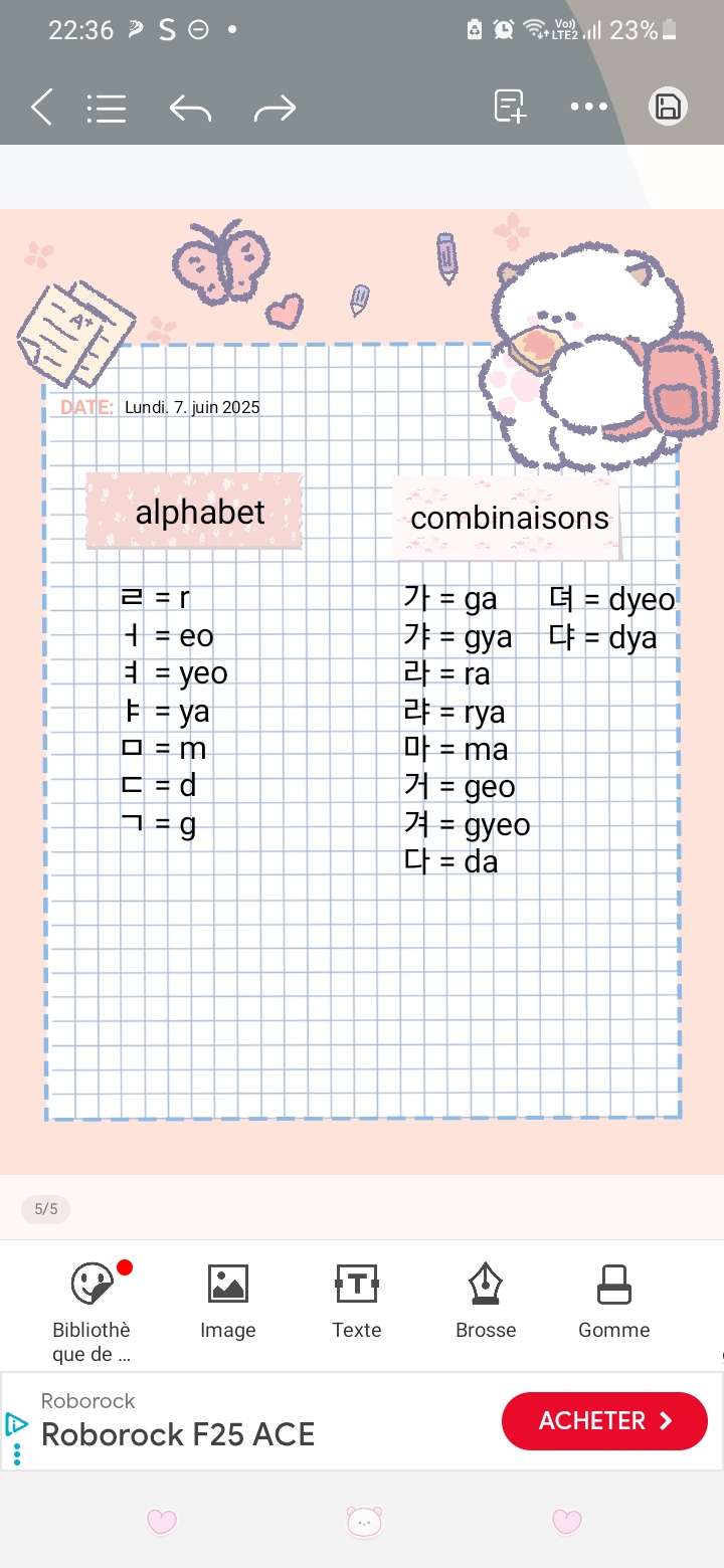 𝐏𝐨𝐯 : 𝐭'𝐚𝐩𝐩𝐫𝐞𝐧𝐝𝐬 𝐥𝐞 𝐜𝐨𝐫𝐞́𝐞𝐧 💌