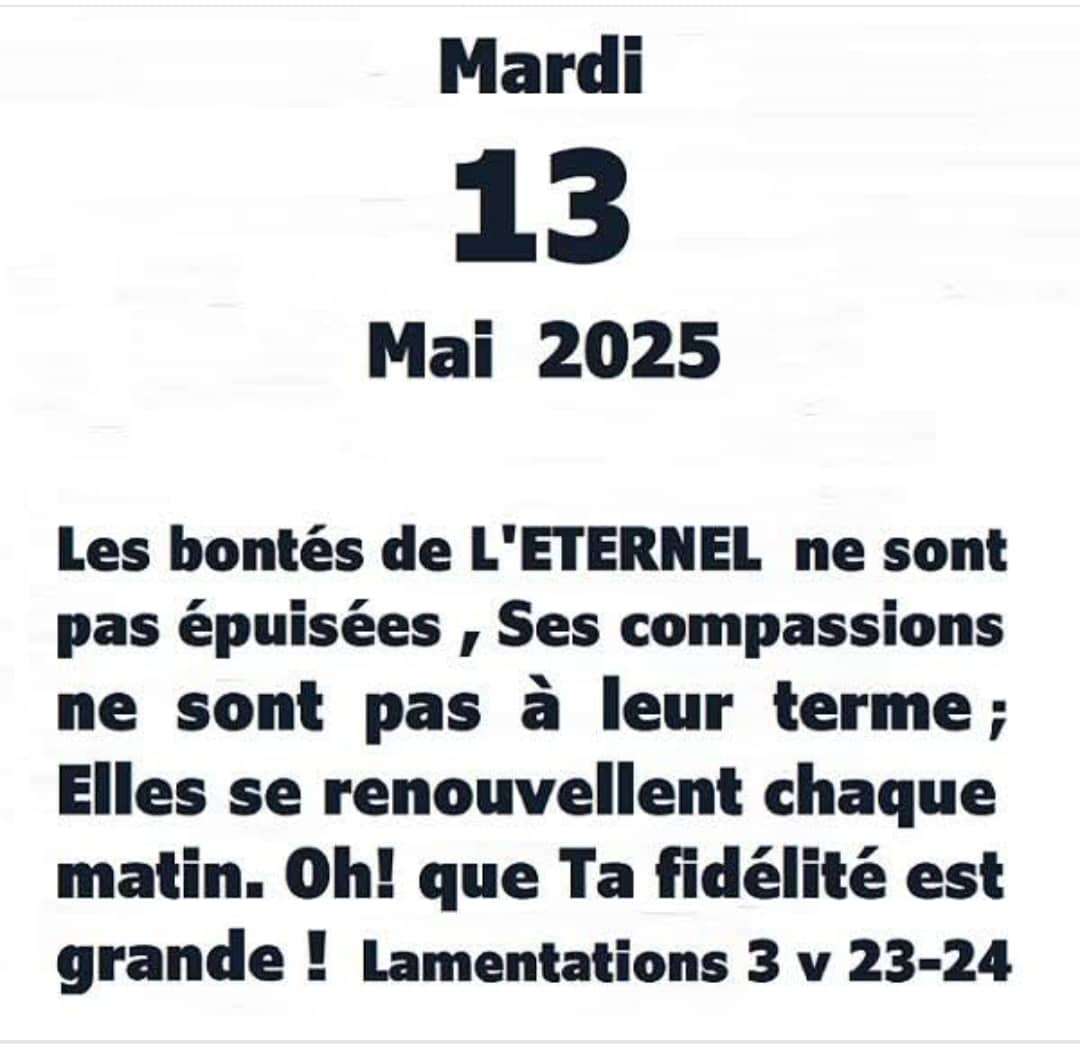 Que l'&Eacute;ternel te b&eacute;nisse  #pri&egrave;re